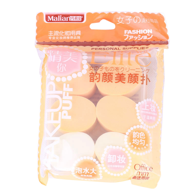 Malian/玛莉安天然海绵粉扑干湿两用粉底扑美妆工具9267