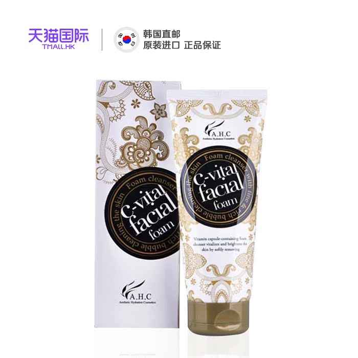 AHC VC维他命深层清洁洗面奶 活肤焕颜泡沫洁面乳 180ml