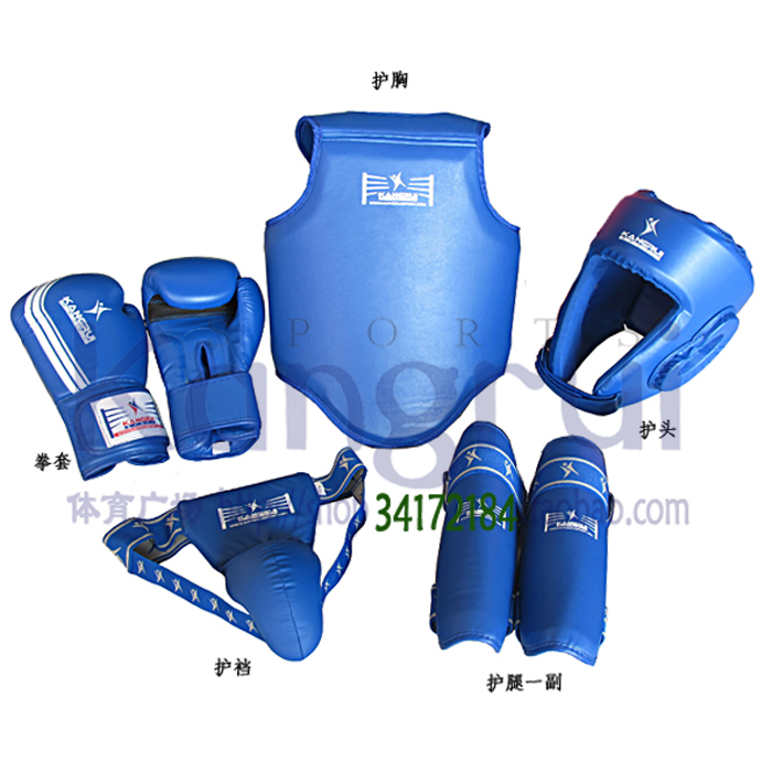Sanda protective gear five-piece suit KS52-5 boxing martial arts smashing MMA national sports protection Kangrui direct sales