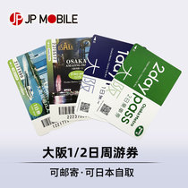 Japan Travel Osaka Pass 1-Day 2-Day Pass 1-Day 2-Day Pass Kansai Metro Bus Transportation