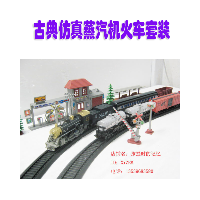 Hot Sell Super-long Train 8 Festival Classical Emulation Steam Machine Electric Track Toy Train Model Suit With Sound Effect