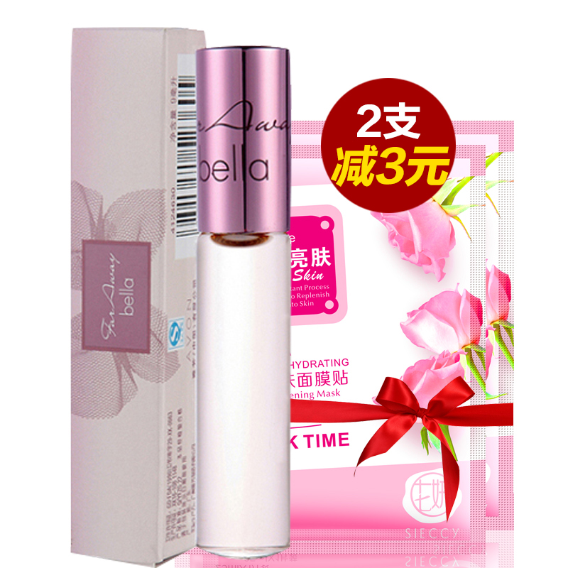 雅芳 贝拉之旅走珠香水9ml 轻熟温柔 优雅花香 女士持久淡香水