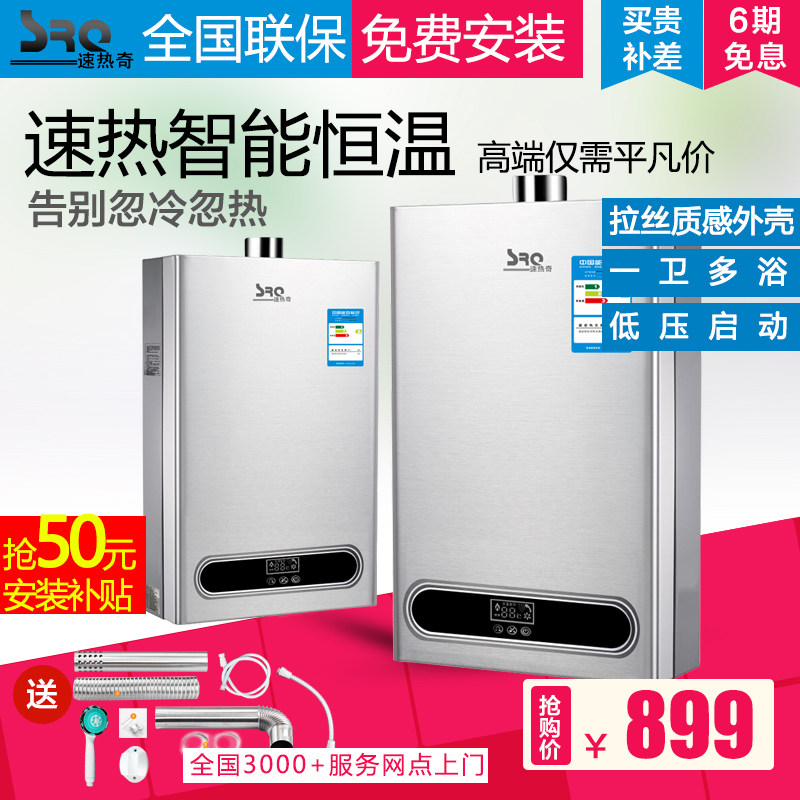 srq/������ȼ����ˮ��srq910110l