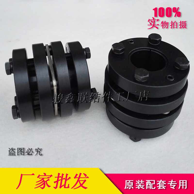 Single-section Superwoven Coupling Double-film Swelling Coupling Coupling LK15 D 56 70 80 90