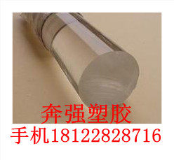 Imported high transparent acrylic sticks _ organic glass _PMMA rods 55606570 mm (mm) diameter