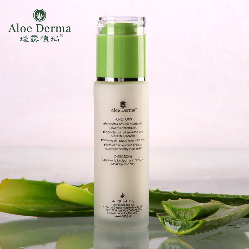 瑷露德玛芦荟清颜润肌调理乳 80g 控油祛痘保湿 收缩毛孔乳液正品