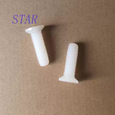 Countersunk head cross nylon Bolt flat head screw plastic plastic plastic screw M8 10 12 14 16
