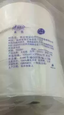 Heart Print Treasures Single Layer Large Roll Paper Heart Print Large Paper ZB003 500 m Roll KFC KFC KFC