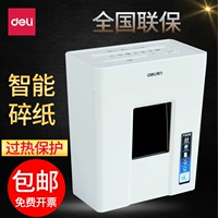 Máy hủy tài liệu hiệu quả 9927 điện cao cấp văn phòng câm nhà mini file shredder cấp 4 bảo mật - Máy hủy tài liệu máy hủy tài liệu giá rẻ	