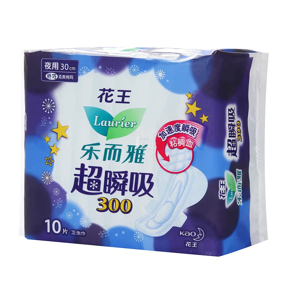 乐而雅 超瞬吸夜用卫生巾 30cm 10片 纤巧 柔爽棉网