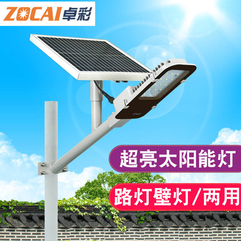 ׿��̫����led6��﮵��·��ZC--TYNLD0001