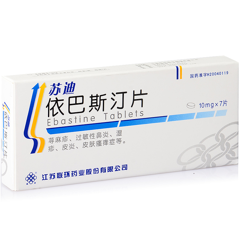 联环 苏迪 依巴斯汀片 10mg*7片/盒