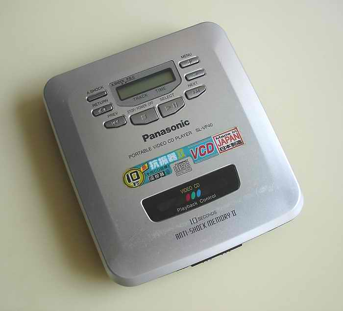 Panasonic SL-VP40 Portable VCD