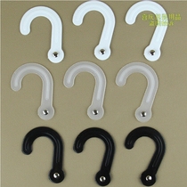 Factory supply special plastic question mark adhesive hook cloth plate accessories paper card cloth version adhesive hook bag Willow rivet Rivet