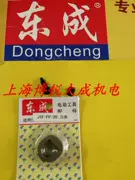 Dụng cụ điện Dongcheng Cưa chuyển động qua lại Bộ phận ban đầu J1F-FF-30 Dụng cụ giữ vít Công cụ cưa dao điện