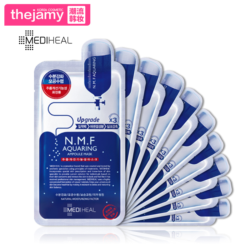 韩国可莱丝NMF针剂水库面膜贴10片保湿补水面膜 m版正品直邮