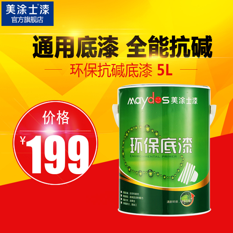 ��Ϳʿ������� MD210J-D�齺�����