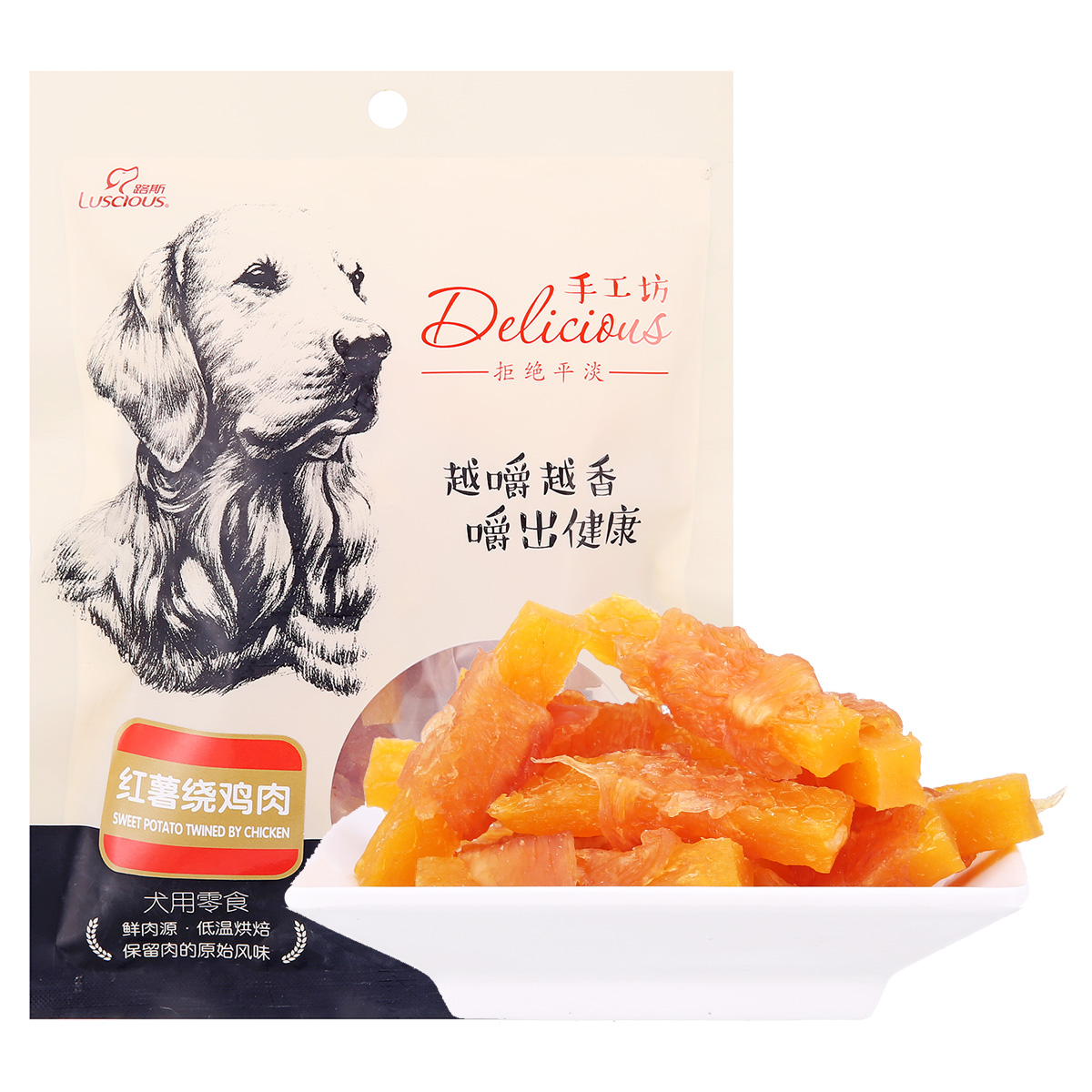波奇网 路斯手工坊红薯绕鸡肉200g鸡肉味全犬种泰迪金毛训狗零食