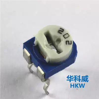 Horizontal 202(2k) Orchid White Adjustable Blue and White Adjustable Resistance