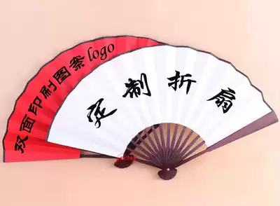Factory customized silk cloth advertising folding fan printing enterprise logo publicity fan to customize gift fan
