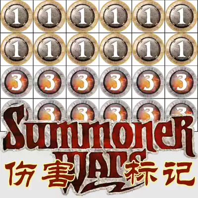 Summoner Wars damage marker Summoner War Board game (24 universal operators per group)