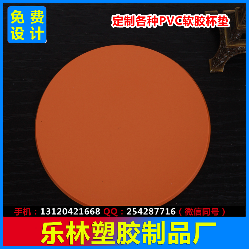 Coaster customization LOGO bar KTV hotel coaster custom blank coaster customization Large amount of high price