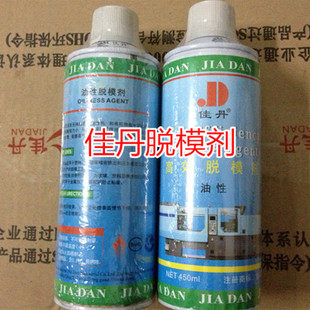 Jiadan release agent Oil resin metal wood rubber plastic lubricant glass fiber release agent