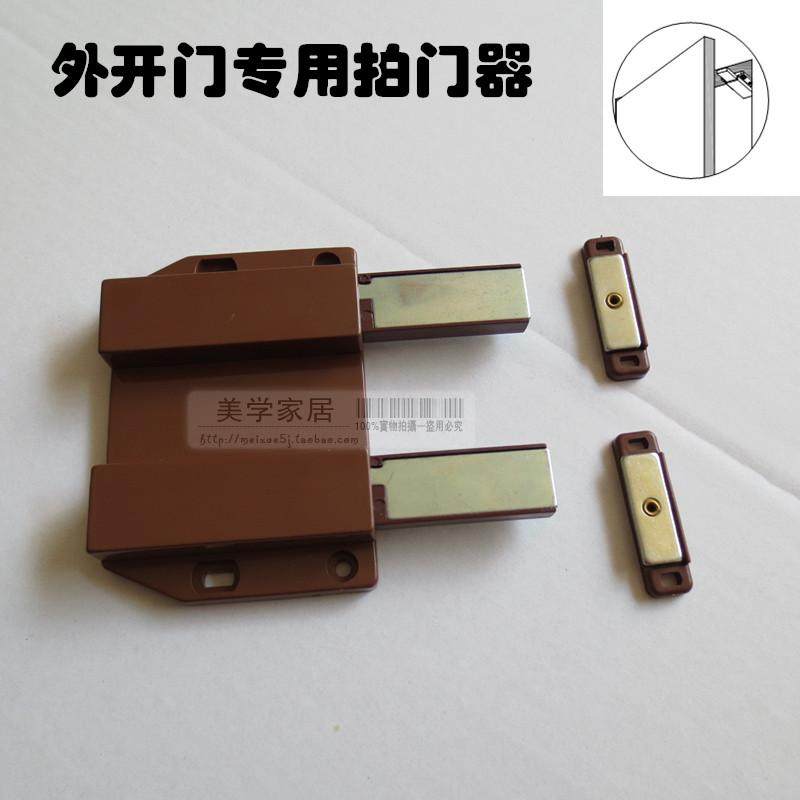 New invisible door bumper Everest Press Bounce Door Suck External Door Exclusive Selfie Door Stopper Rebound Instrumental Catamaran Coffee Color