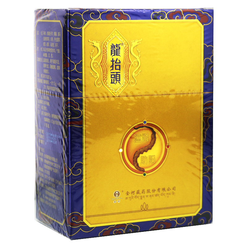 龙抬头 复方手参丸 0.3g*150丸*1瓶/盒