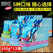 Pet Le Happy Bag Cat Fresh Meat Bag Cat Meat Bag Cat Đóng hộp Mèo ướt Thực phẩm Snack 100g * 12 Bag