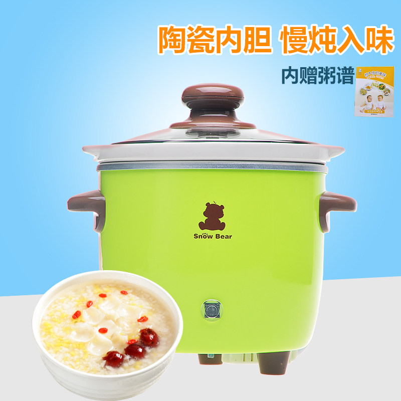 小白熊BB煲 婴儿陶瓷内胆电粥锅 宝宝电炖锅附食谱0.7L HL-0627