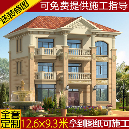 Eurostyle Triple Villa Drawings Rural Self-Built House Design Map Architectural structure with Hydro-type house effect photo-Taobao