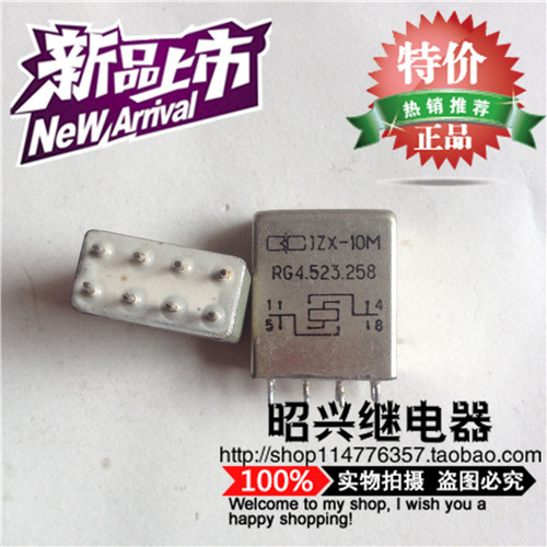 JZX-10M JZX-10M RG4 523258 new original installation II normally closed 6 8MA current sealing relay