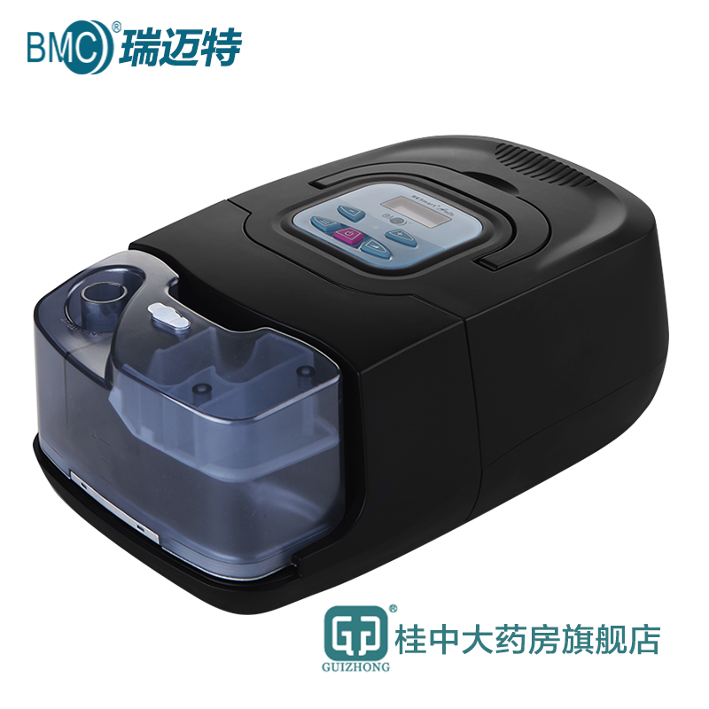 瑞迈特呼吸机BMC-660全自动无创家用医用睡眠打呼噜止鼾呼吸器