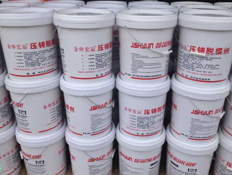 Aluminum Alloy Zinc Alloy Die-Cast Special Release Agent Water-Based Die-Casting Machine Accessories Die-Cast Release Agent Quality Assurance