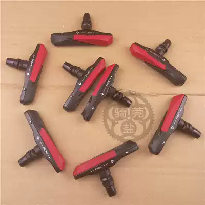litepro LP Taiwan MTB-959VC two-color brake leather glue aluminum alloy drawer type replaceable V-brake