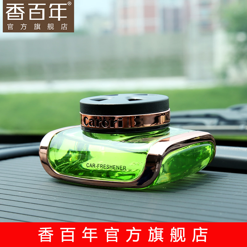 香百年汽车香膏 固体车载香膏 创意车用香膏 水果味香薰摆件香膏