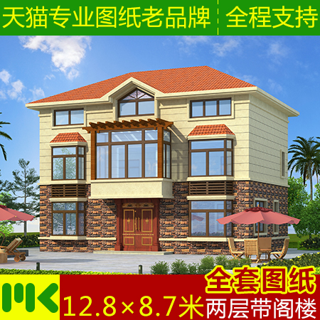 Practical two-storey with loft drawings New rural self-built houses building construction drawing renderings full set of water and electricity