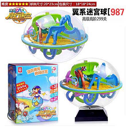 Rock Kingdom 3D Magic Labyrinth 3 - D Magic Labyrinth Magic Intelligence Orbit Walk Puzzle 987 Wing Labyrinth Ball