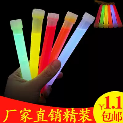 Concert party bar supplies Cold light multi-color fluorescent stick luminous stick Luminous stick large six-inch fluorescent hook stick