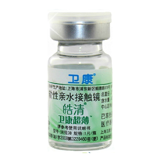 买2送3 卫康近视隐形眼镜皓清水润无感透明隐形眼镜年抛1片装 TF