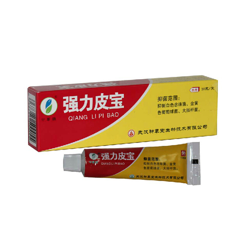 神草堂强力皮宝 霜剂强力皮宝乳膏3送1包邮 5送2申草缘