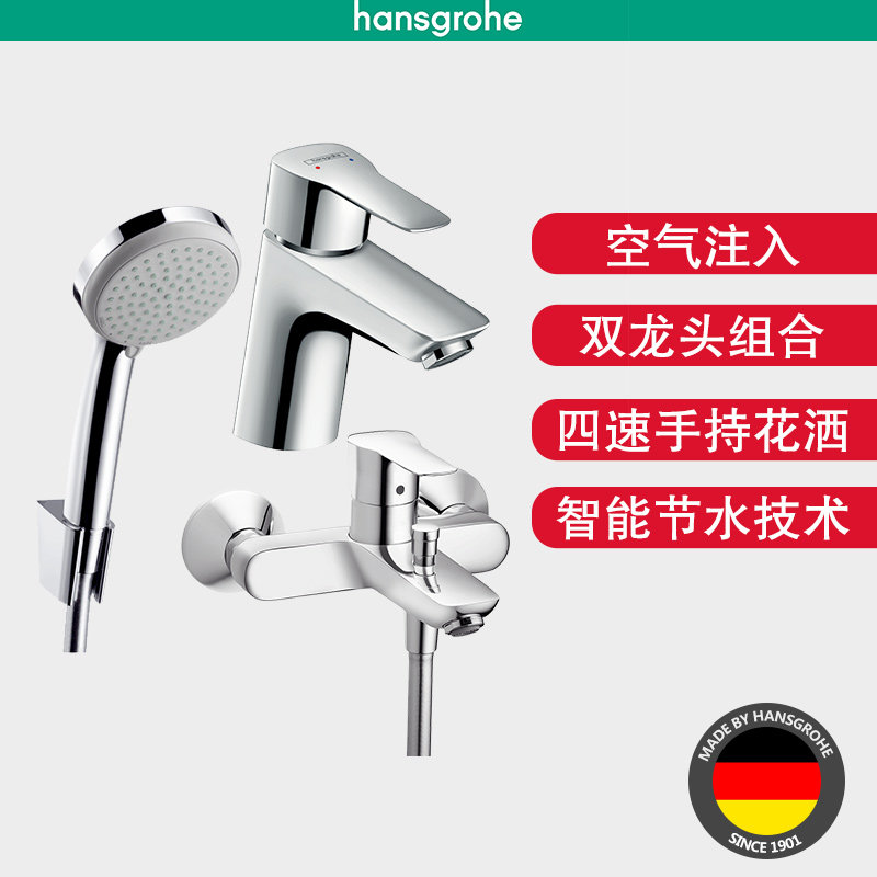 ��˹����ԡ����ͷ71110007+71242007