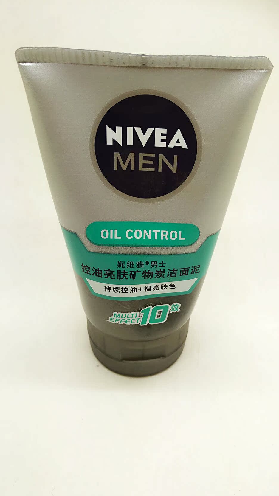 Nivea/妮维雅正品妮维雅男士控油亮肤矿物炭洁面泥100g