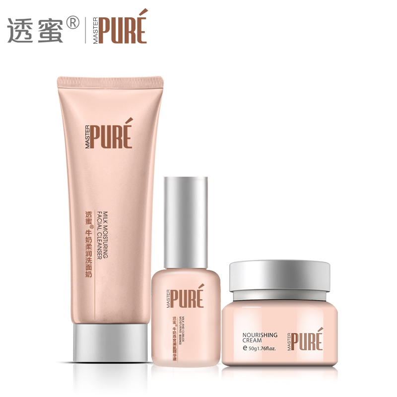 透蜜孕妇洗护护肤品套装 孕期保湿补水三件套