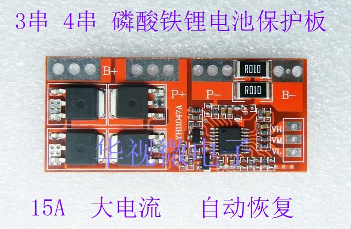 3 strings 4 strings of lithium iron phosphate battery protection plate 30A large current automatic recovery 9 6V 12 8V