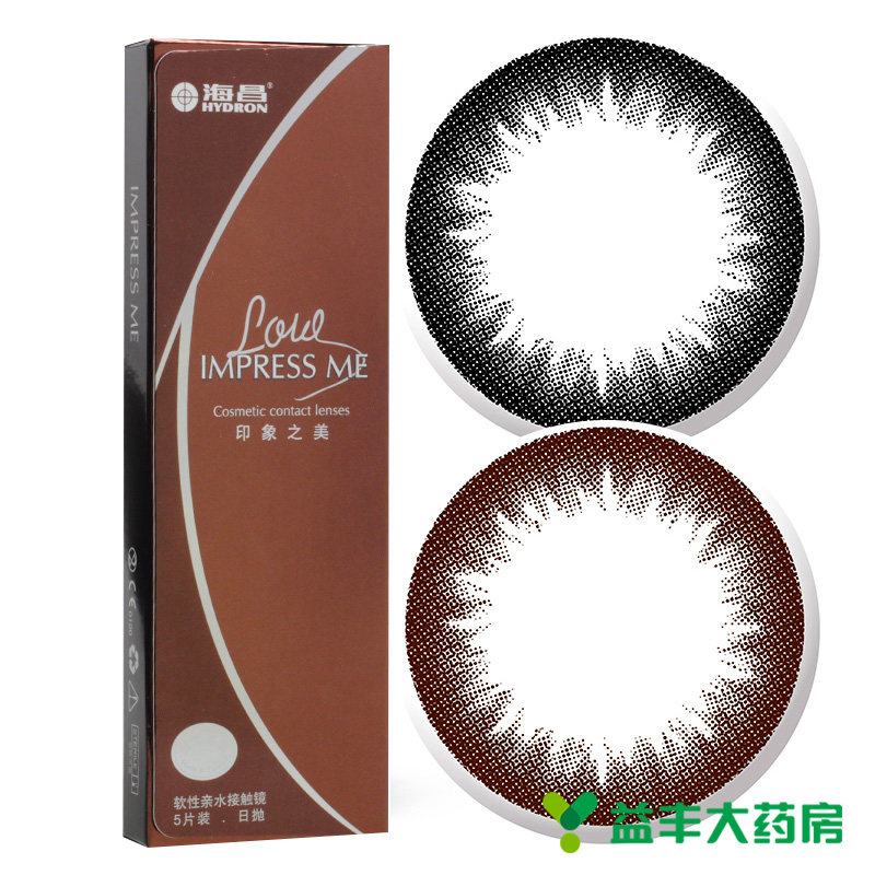 【4免1赠3】海昌美瞳隐形近视眼镜 彩色有花纹日抛印象之美5片装