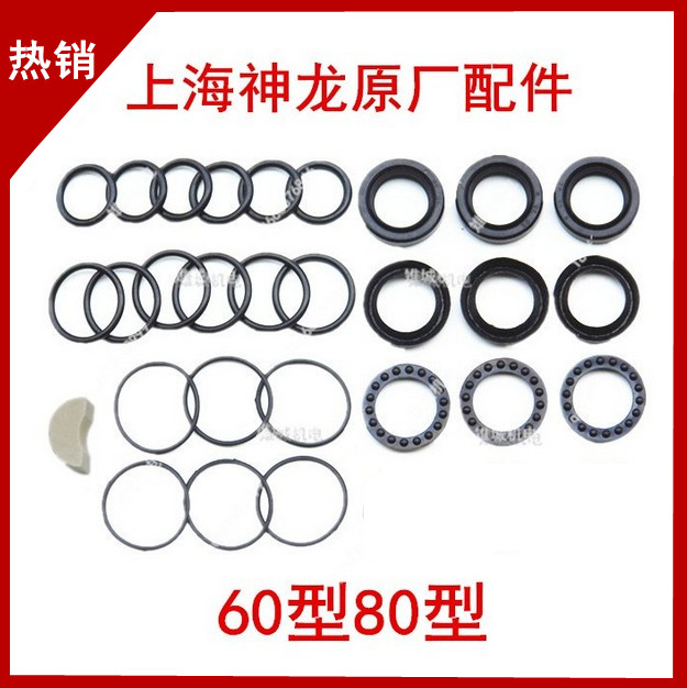 DPCA QL60 80B High Pressure Cleaner BZ320A Three Cylinder Plunger Pump Water Seal Repair Pack Oil Seal Seal