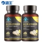 Haiwang Golden Oyster Peptide Powder Viên không thảo dược Sản phẩm sức khỏe Nam dành cho người lớn uống có thể quyến rũ Epimedium - Thực phẩm sức khỏe thực phẩm chức năng cho người già