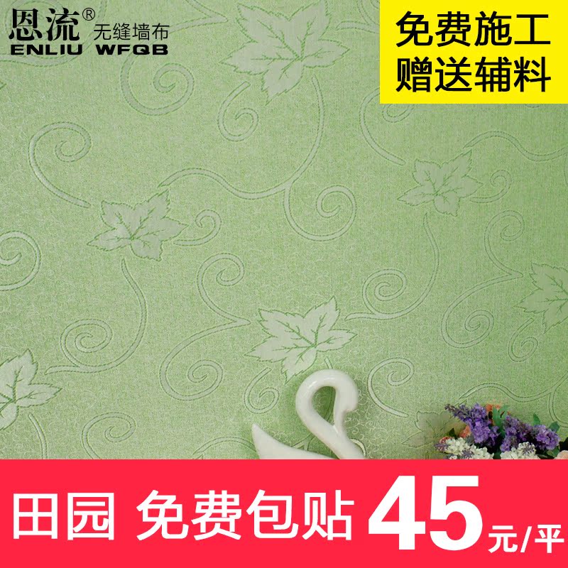 �����޷�ǽ����԰��Ҷ��ֽ